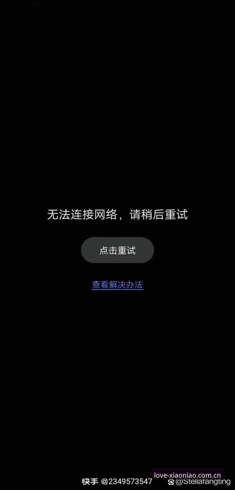小鸟体育平台CN版总是安装失败，究竟是哪里出了问题？
